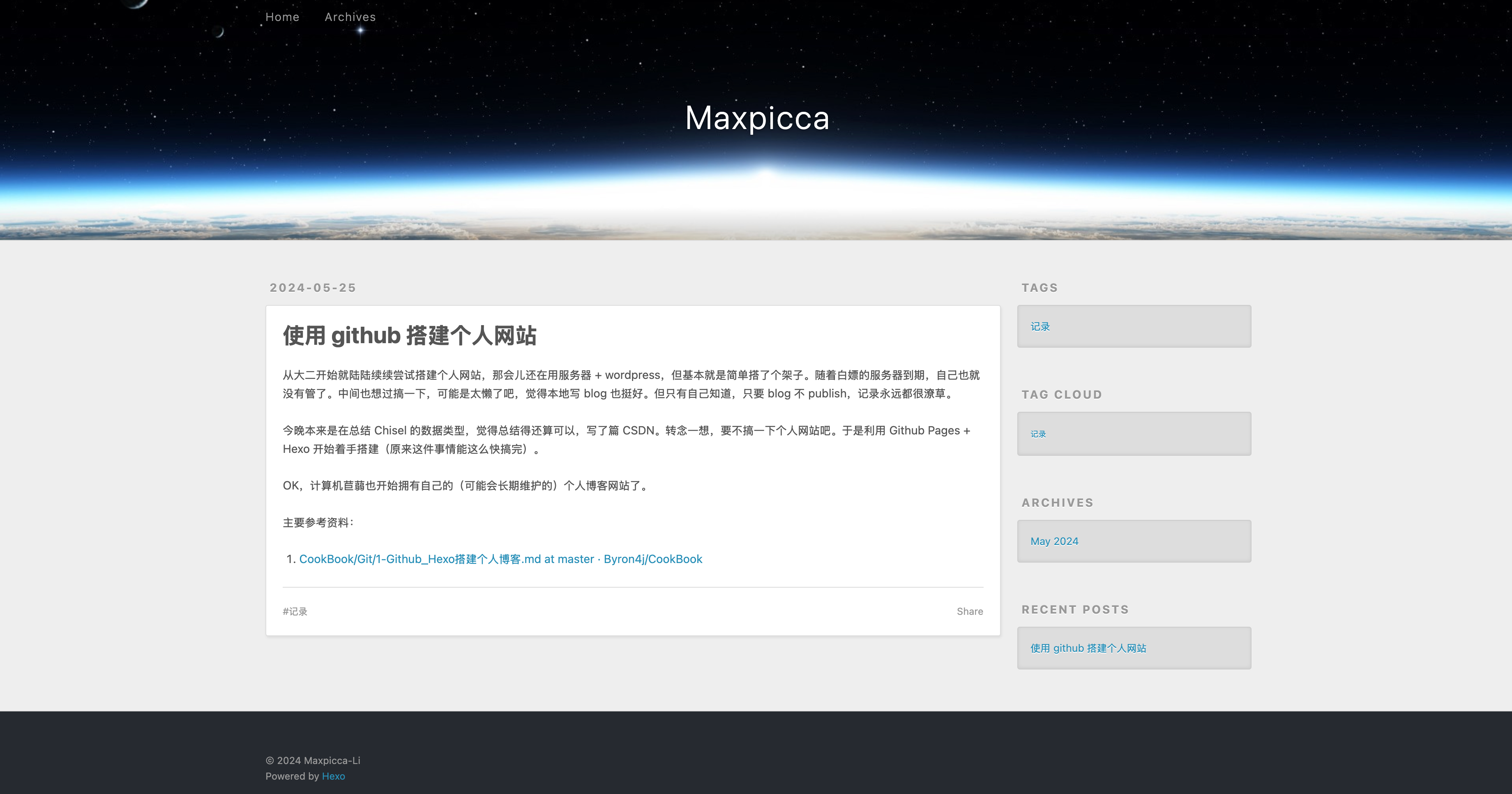 image-20250724133909659